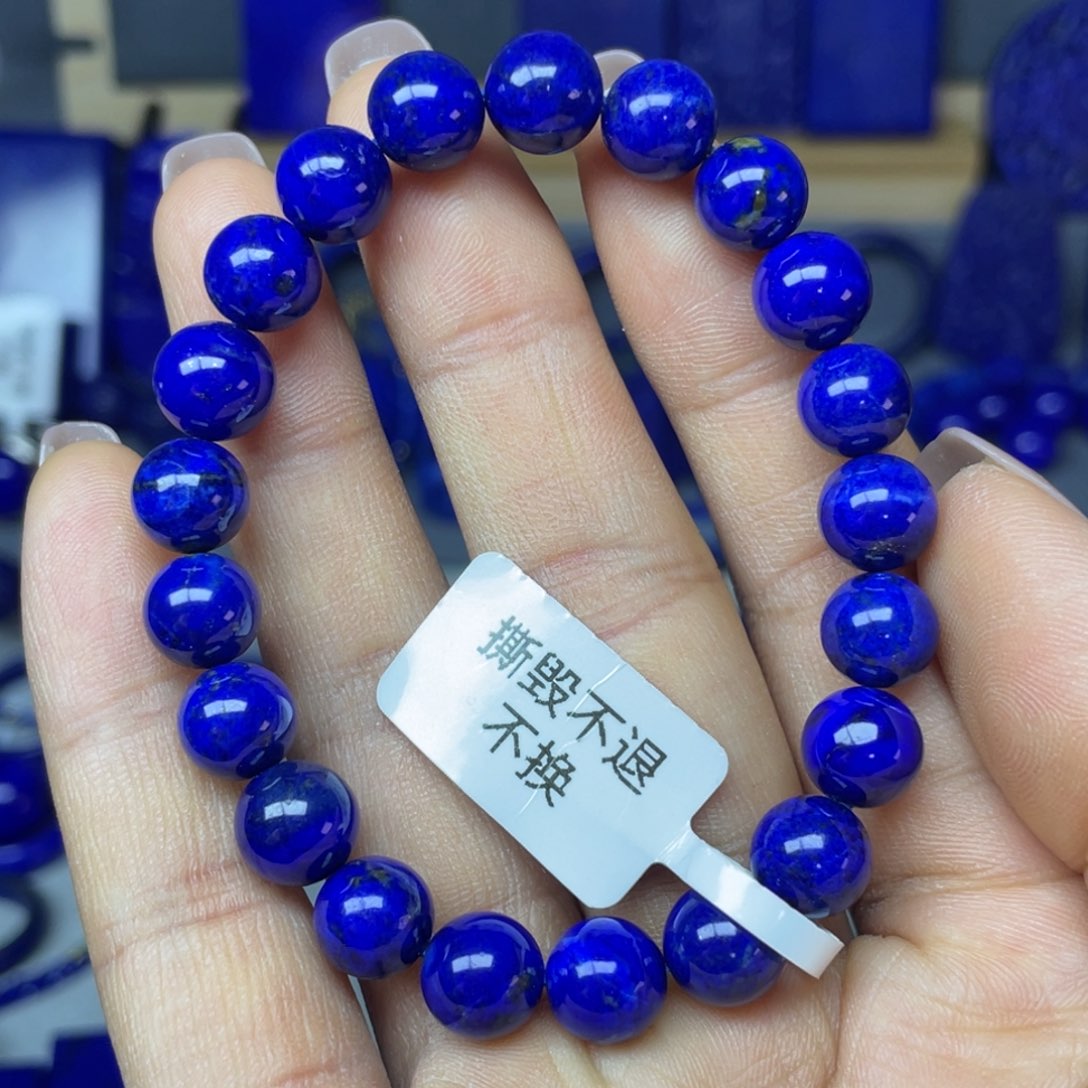 青金石8mm手串（默认微瑕）未镶嵌
