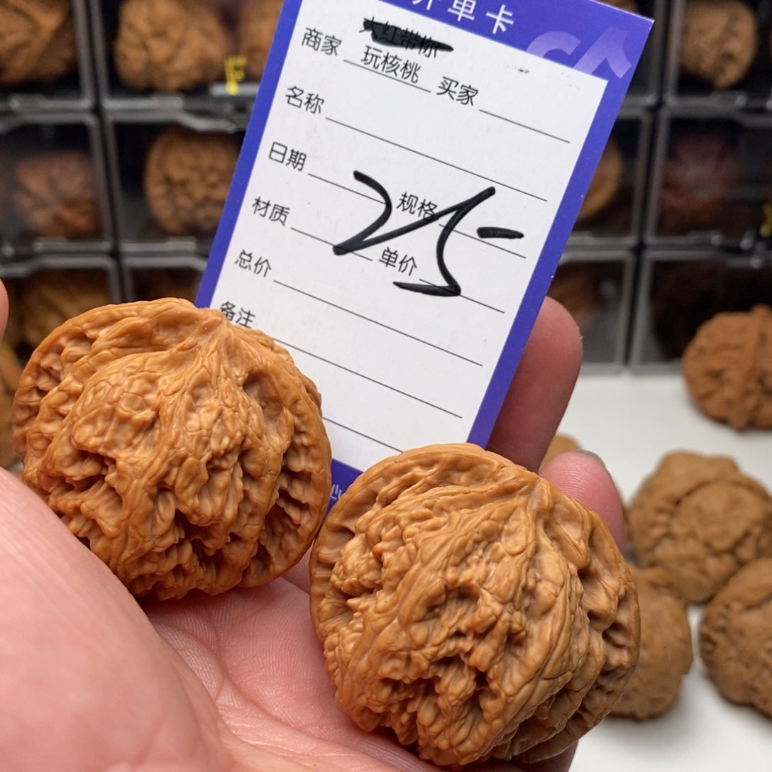 48全品大粗筋球筋一对