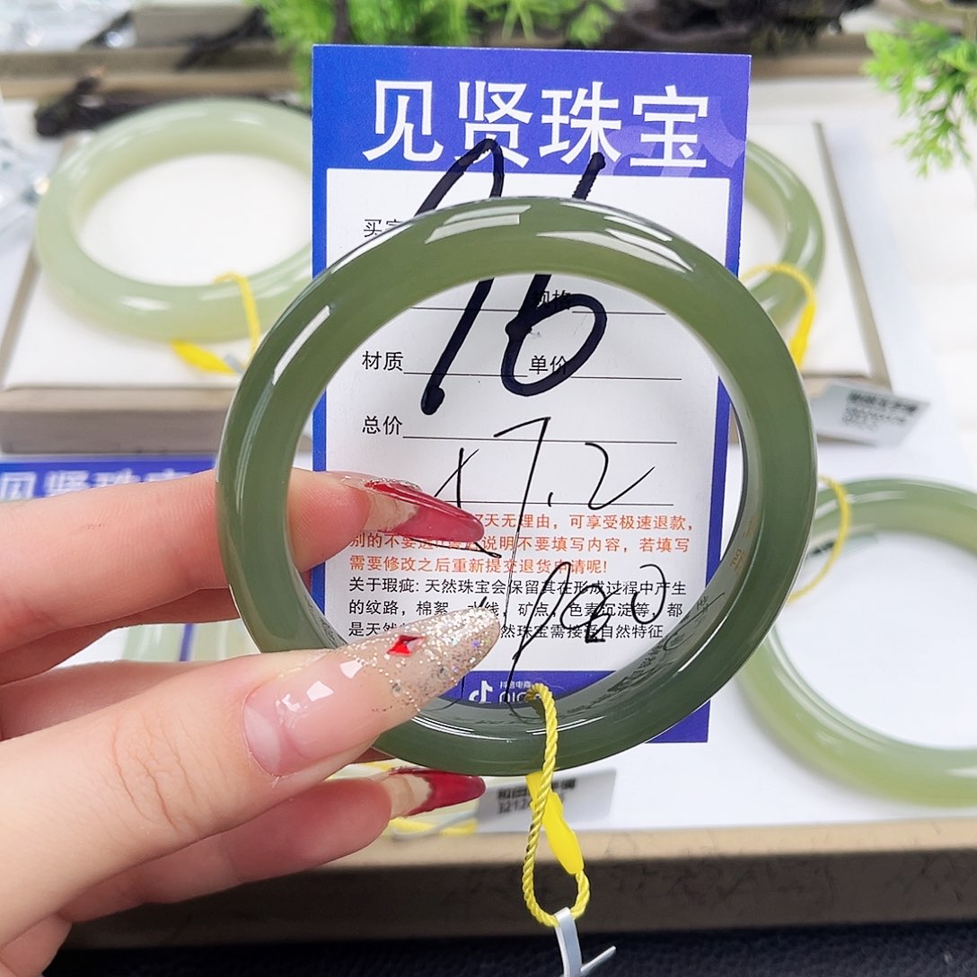 和田玉手镯未镶嵌