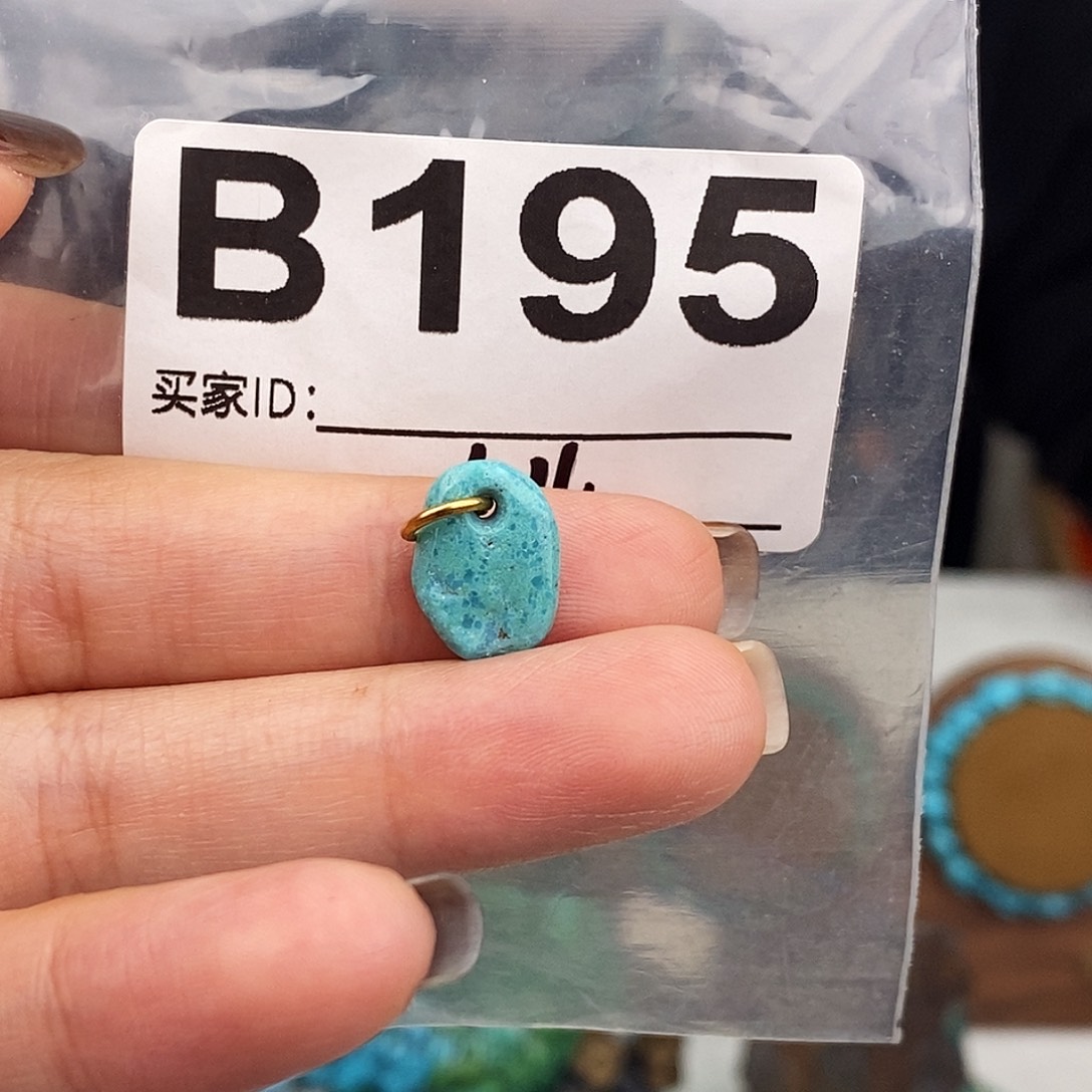 绿松石未镶嵌原矿