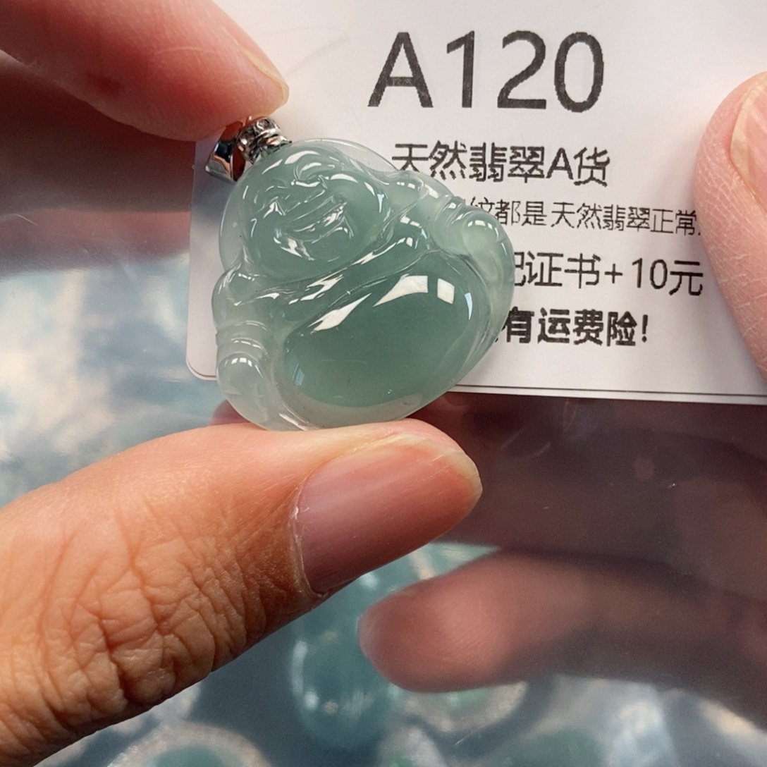 【闪购商品】翡翠吊坠(不含链)未镶嵌