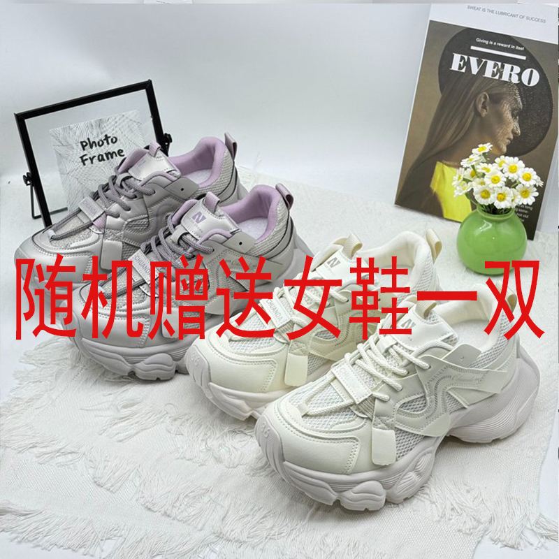 随机赠送女鞋一双 联系客服备注尺码