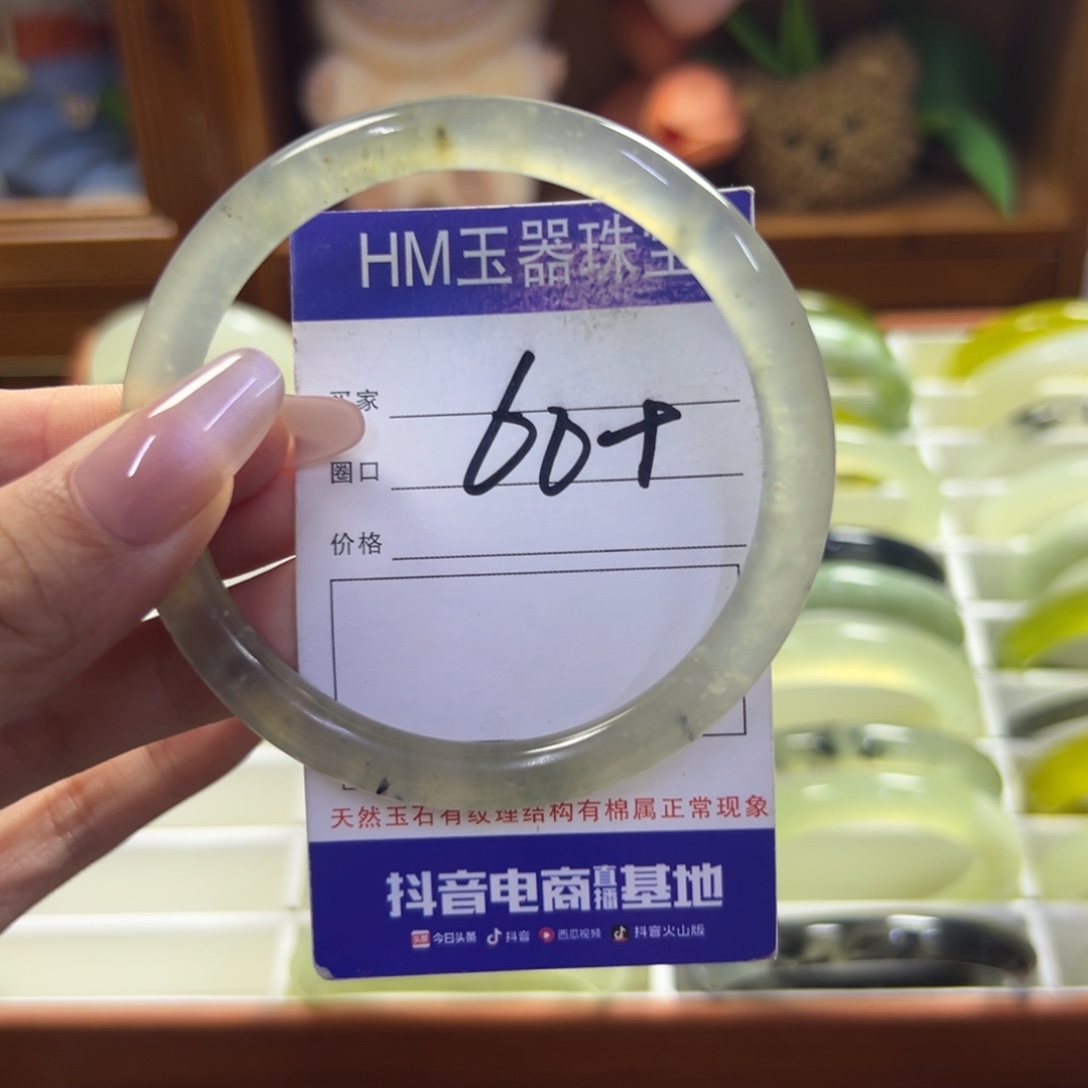 蛇纹石玉未镶嵌手镯747