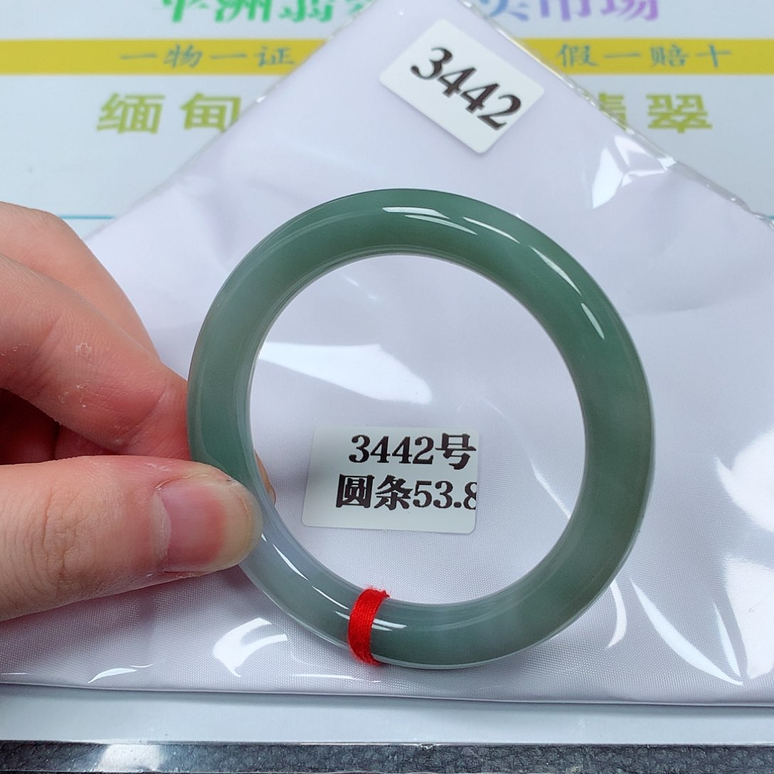 【闪购商品】翡翠手镯未镶嵌3442号