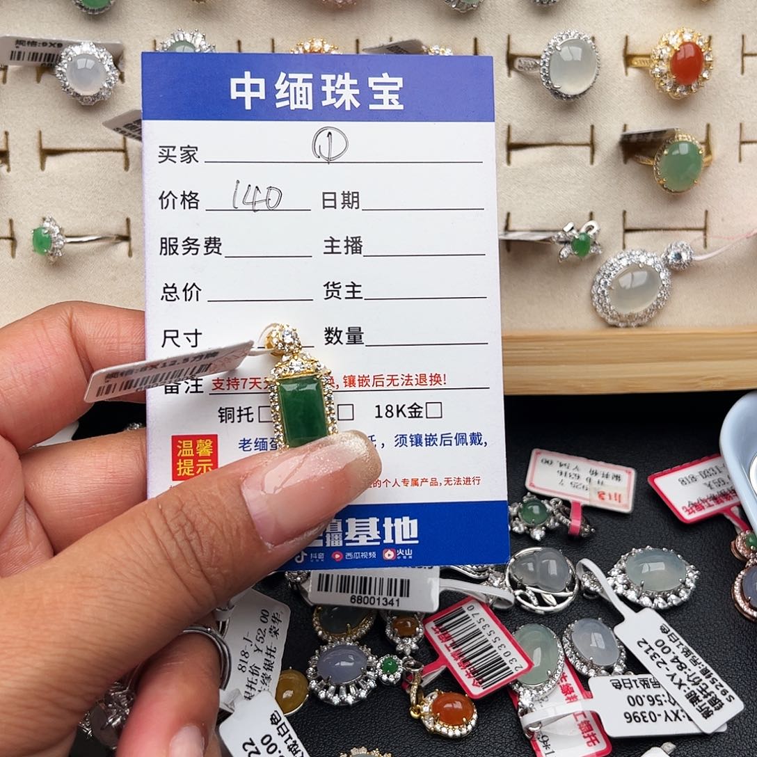 翡翠戒指银S925镶嵌缅甸天然A货女吊坠