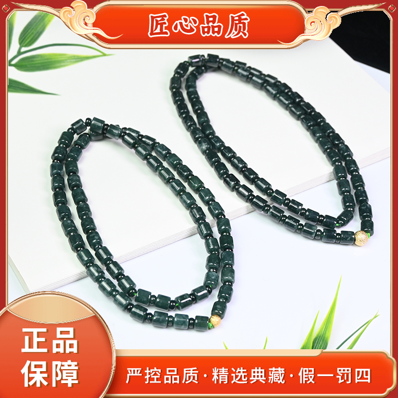 【金凤祥珠宝】FL2219-精美时尚小寒种翡翠项链-多样性只发一件