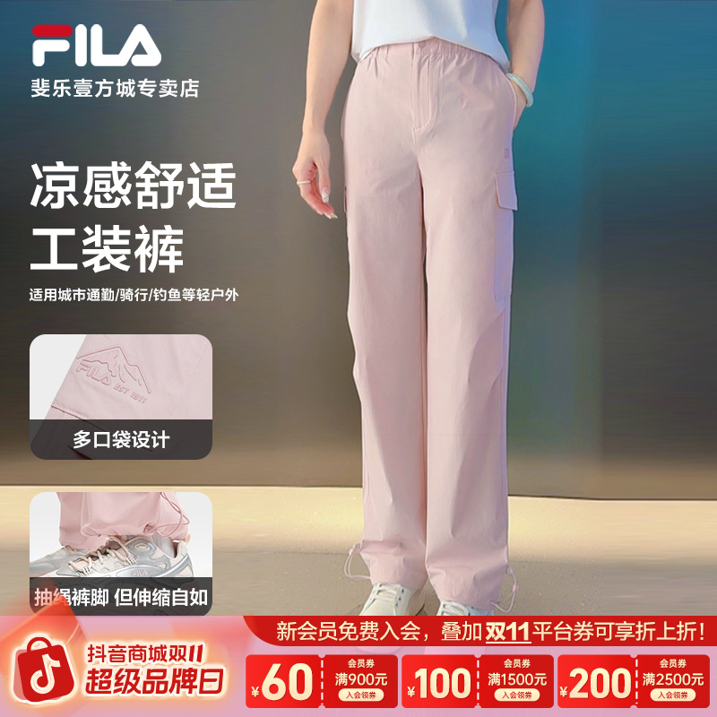 Fila/斐乐【凉感】梭织长裤女25夏季新款收口休闲工装裤A51W521801F