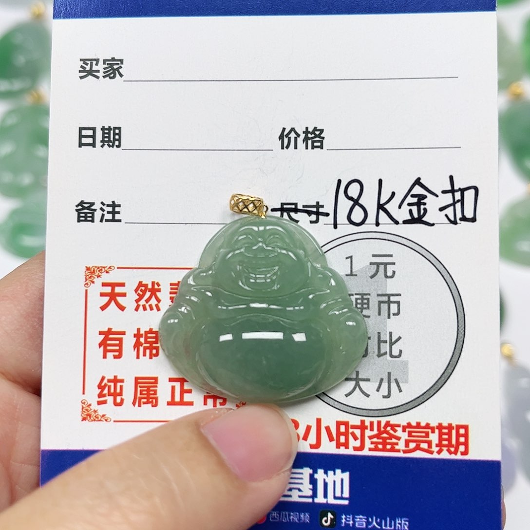 翡翠挂件18K金镶嵌四会天然A货翡翠