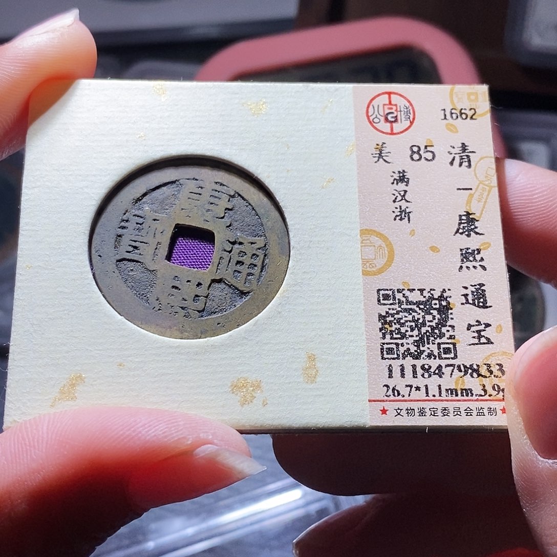 铜112哈哈哈哈哈哈哈哈