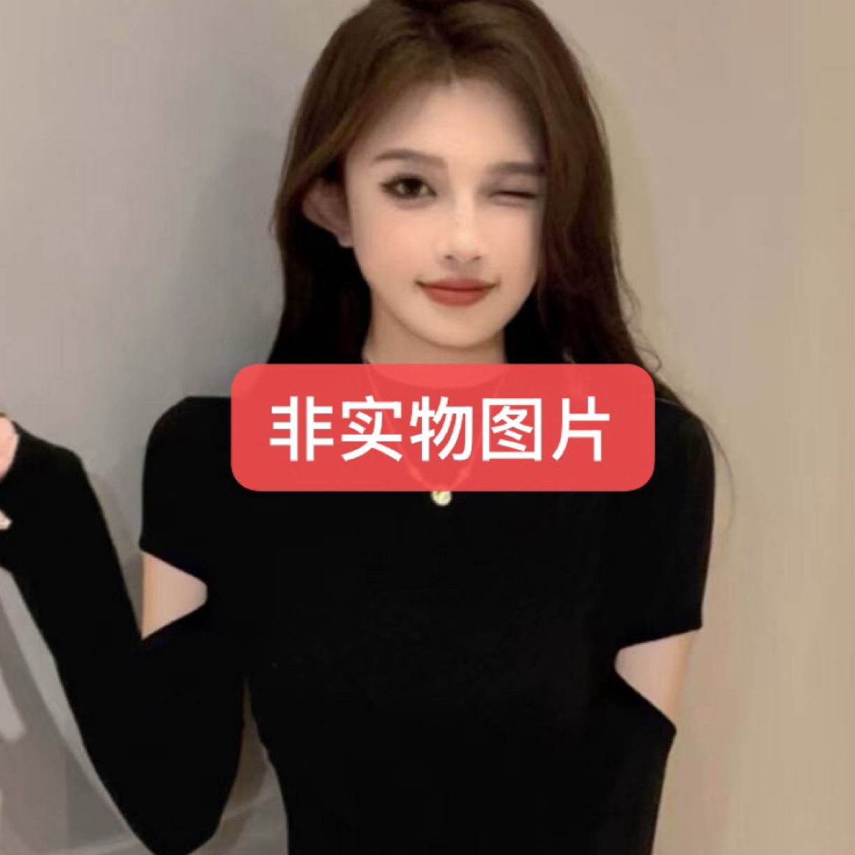 依琳服饰 默认微瑕微疵属于正常现象