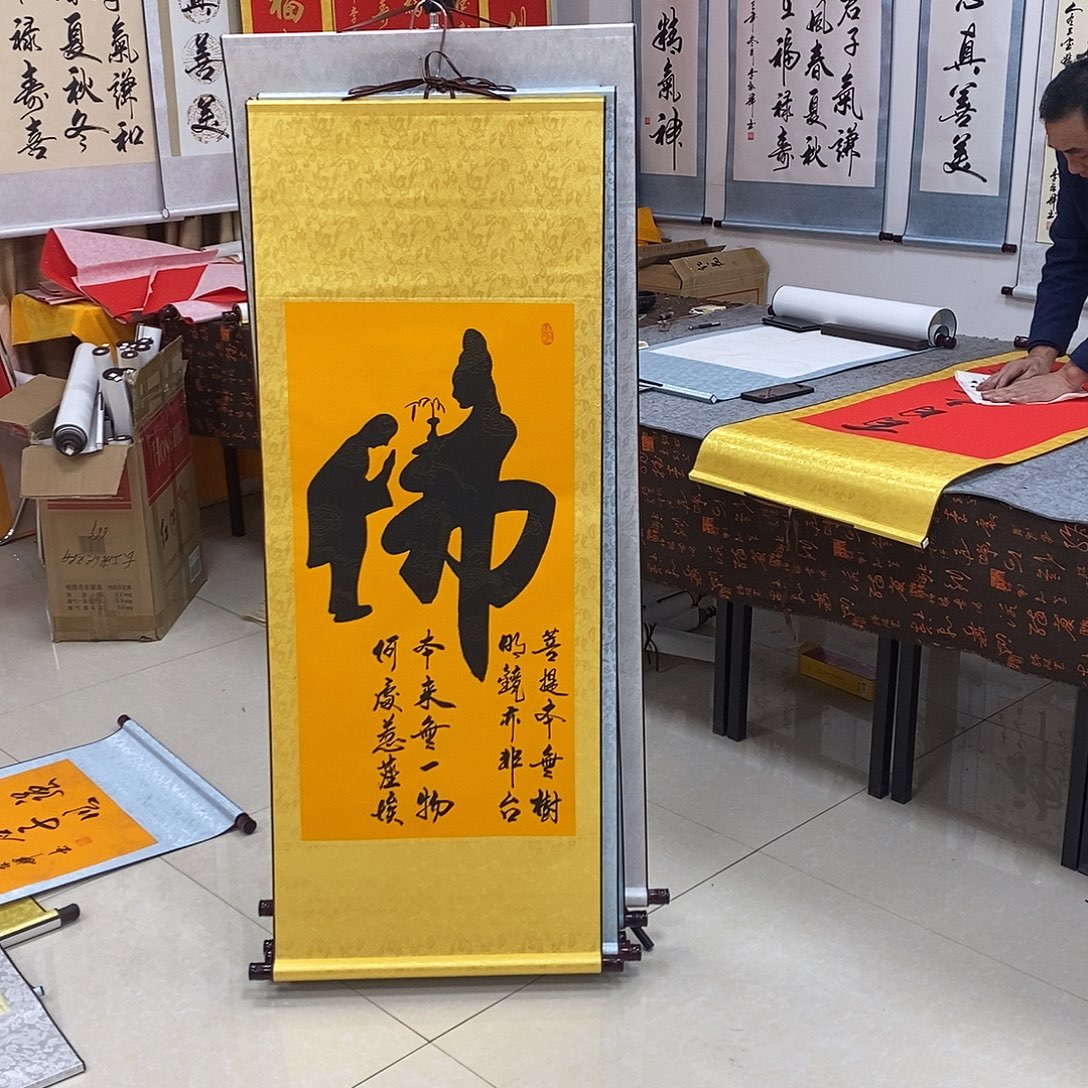 书法书法作品参加