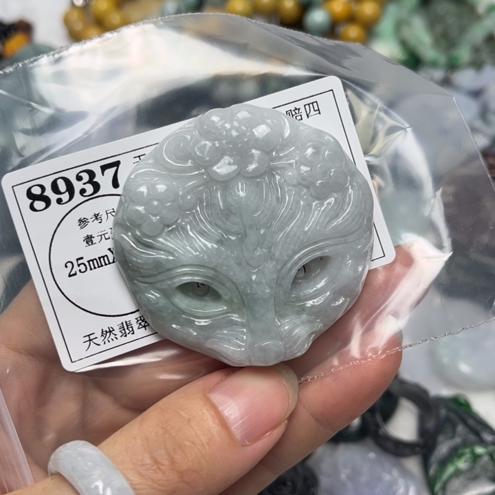 翡翠未镶嵌吊坠(不含链)8937