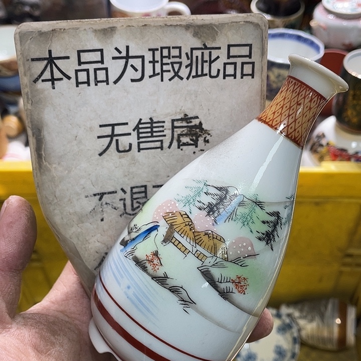 瓷片555555555555555*^_^*