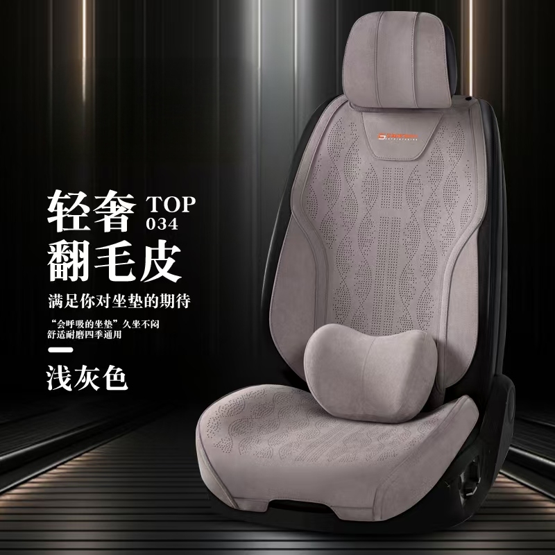 高端拉姆斯翻毛皮汽车座垫舒适透气四季通用不影响通风加热定制