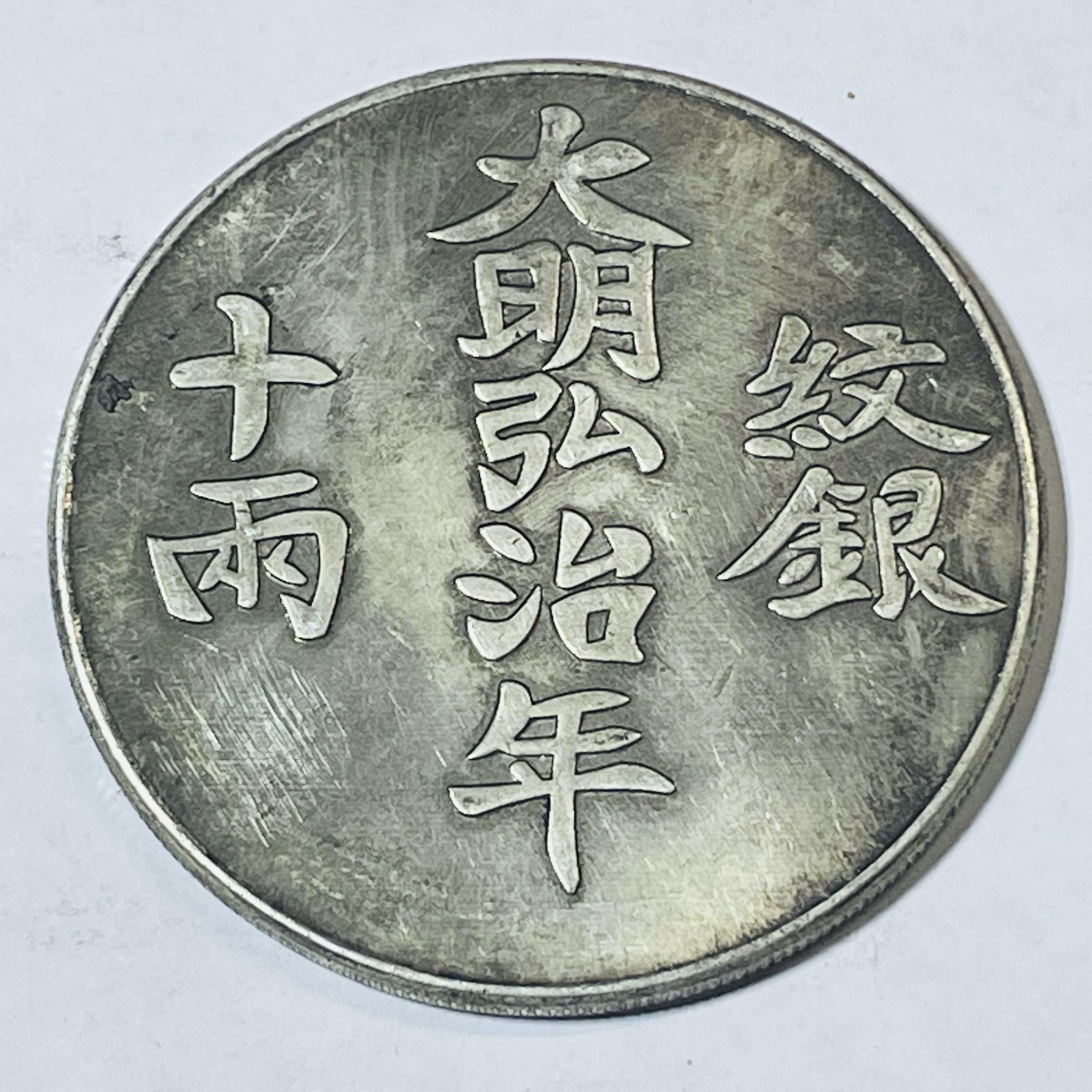 【曼德勒严选】MDL00135高端仿古复古摆件