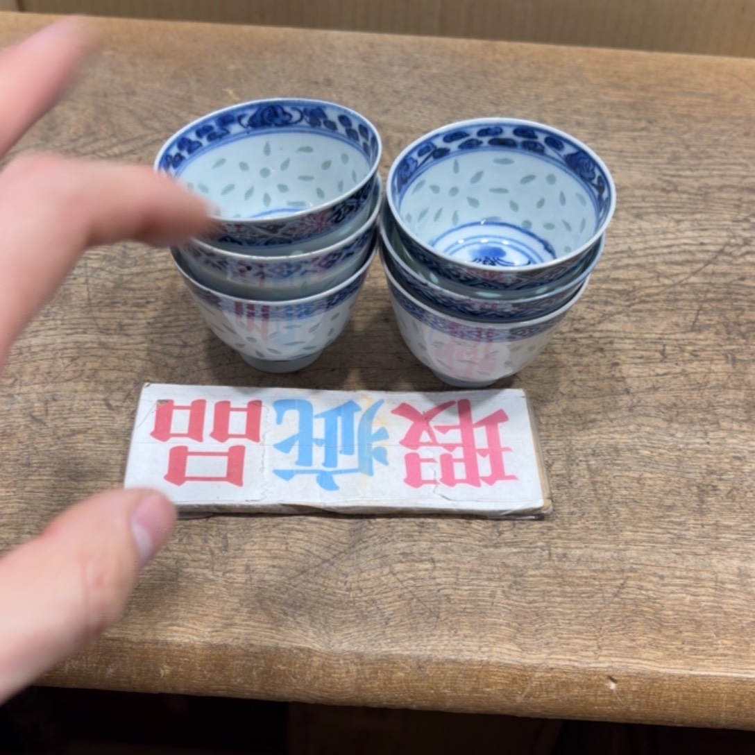 般若中古美术工艺品
