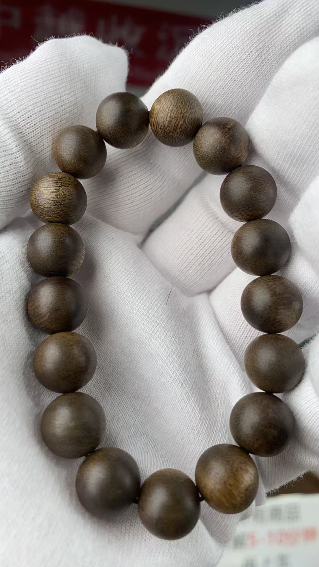 沉香越南芽庄 绿奇楠 金丝莺歌绿 沉水级 1.2*17颗 17克 2003 L R