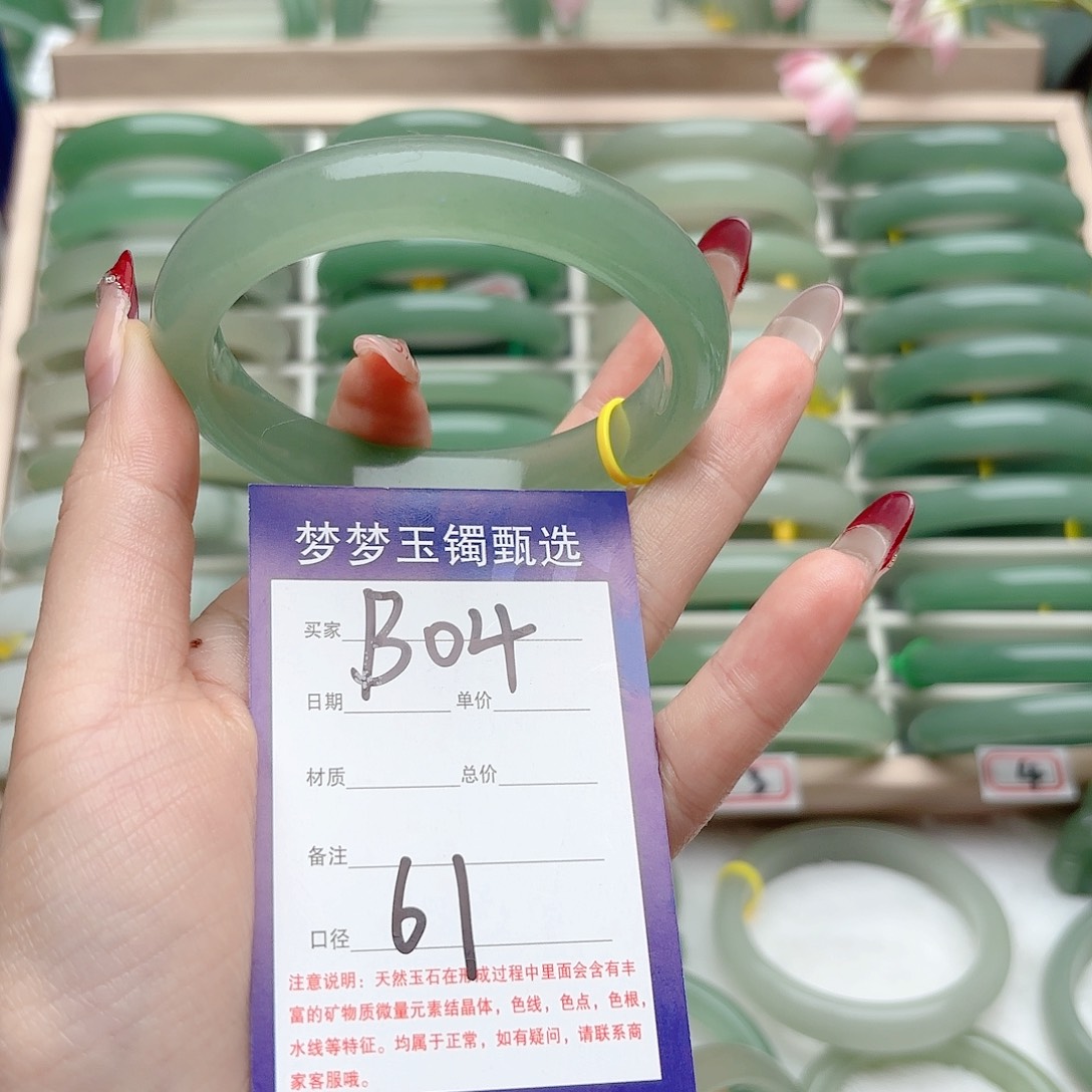 石英质玉手镯未镶嵌一****