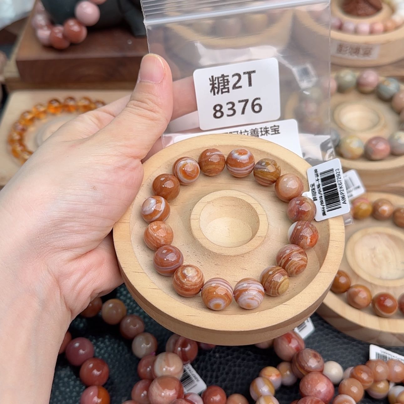 【闪购商品】石英质玉手链未镶嵌羽**心