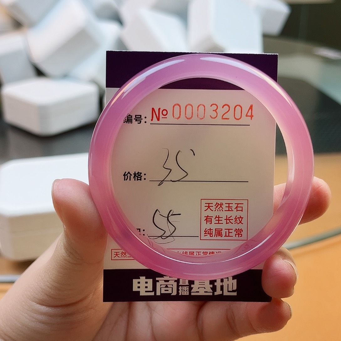 玛瑙/玉髓手镯未镶嵌3204