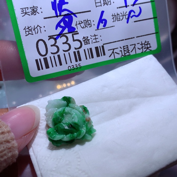 定制翡翠未镶嵌快*风