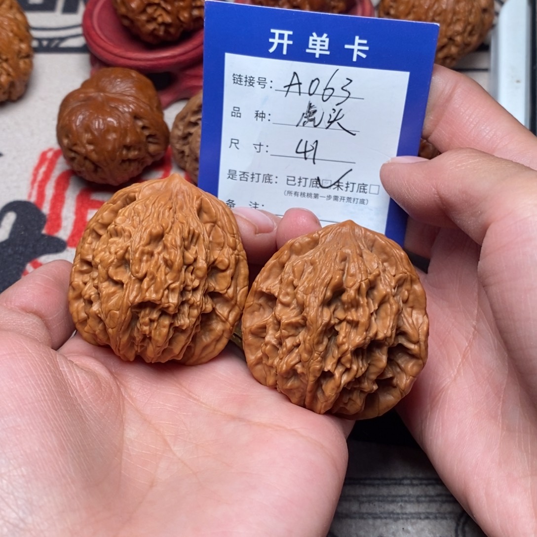 吊坠文玩核桃文玩核桃