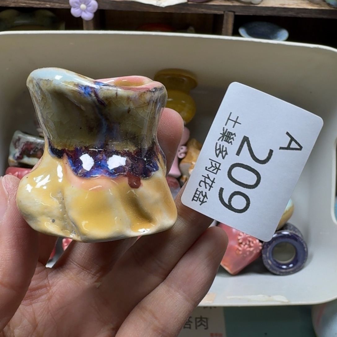 大***子陶瓷艺术品设计与制作