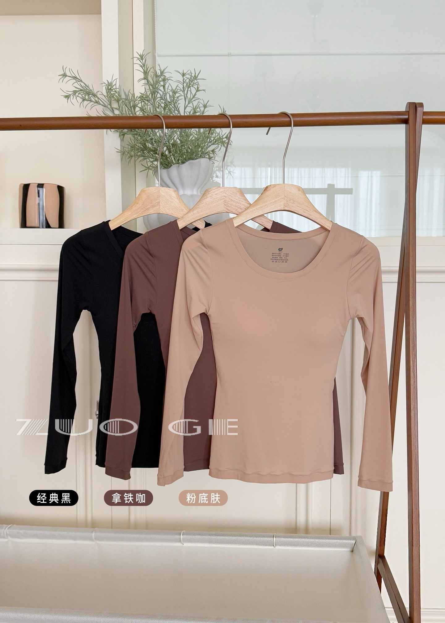【一体式免穿bra】塑身调整型内衣打底