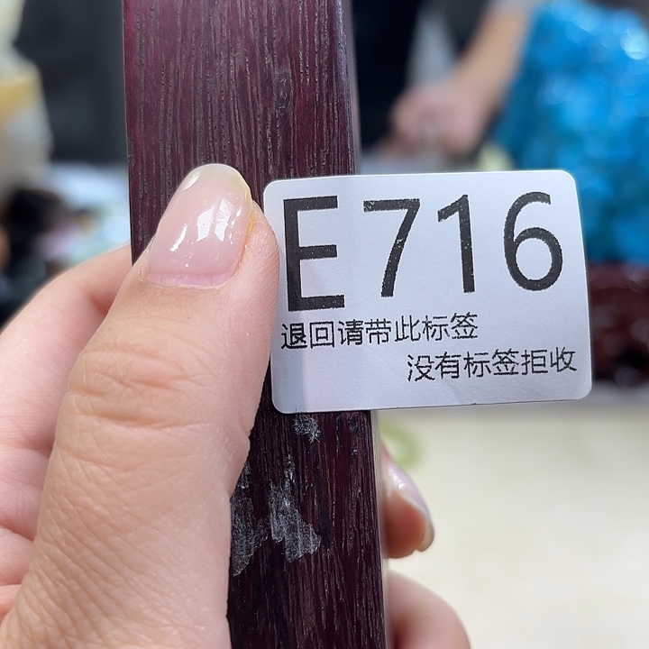 国***本大叶紫檀（黑酸枝木类）716