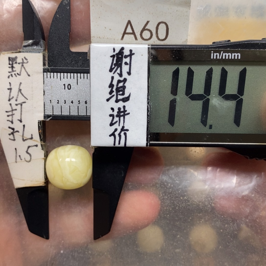 蜜蜡未镶嵌裸石满蜡瓷白妖花