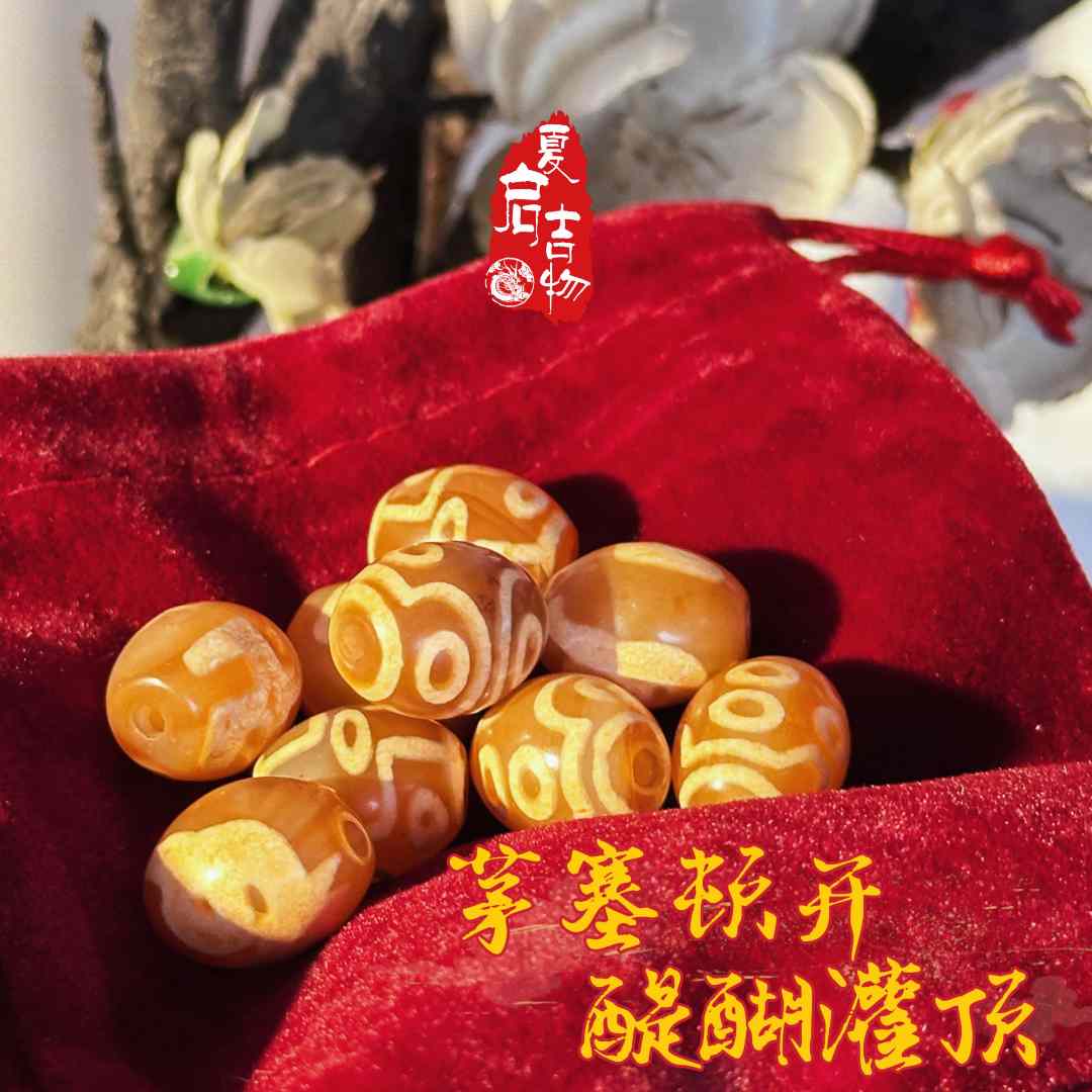 非金属珐琅吊坠 夏启【聚L珠】单珠/多样式发一颗