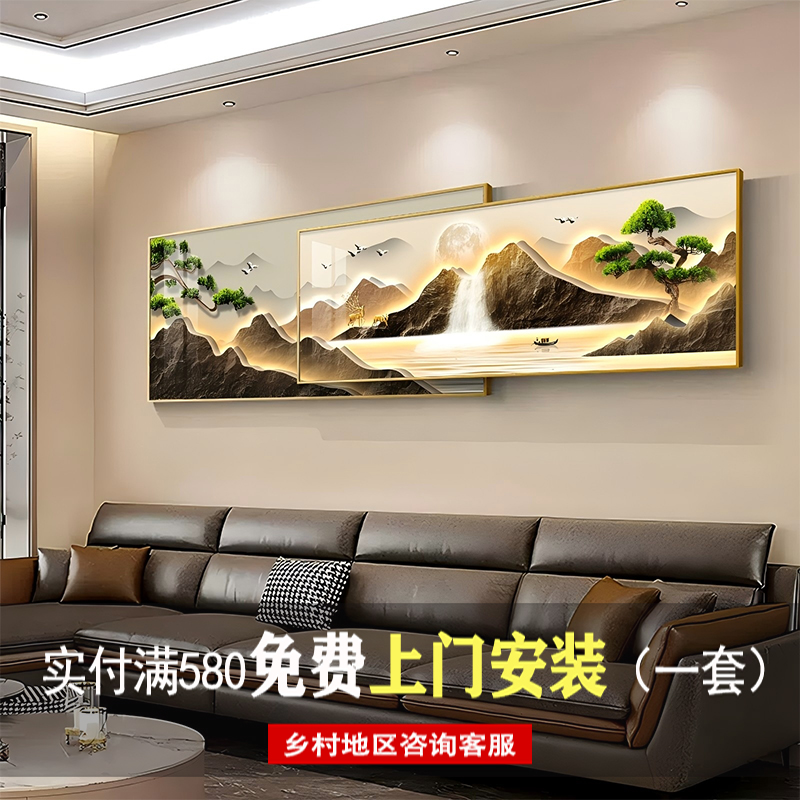 背有靠山客厅装饰画轻奢大气沙发背景墙挂画高级感聚宝盆叠加壁画