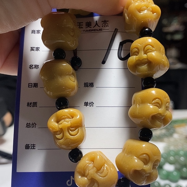 颈饰未镶嵌密玉（石英质玉）