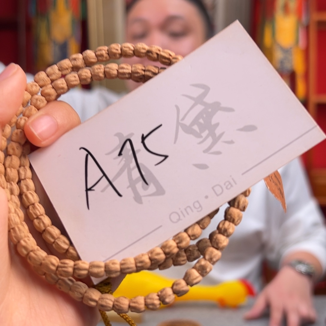 柏香籽/百香籽吊坠