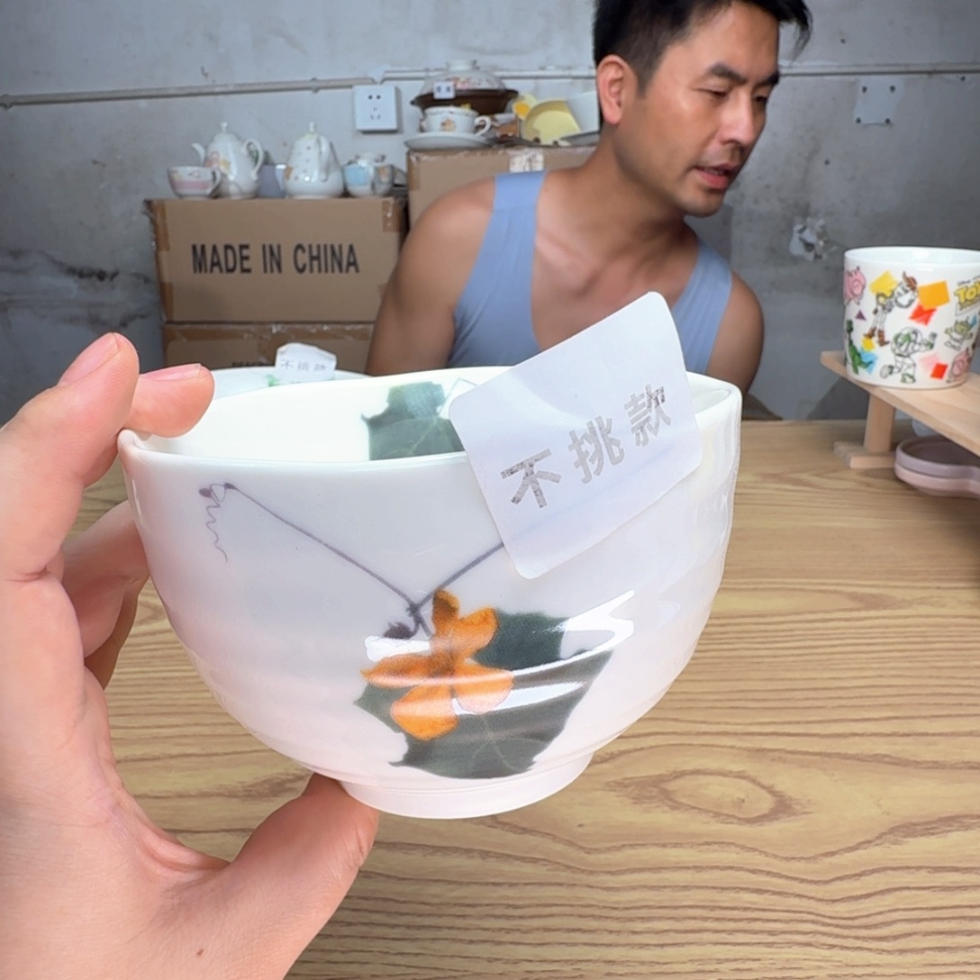 瓷片这个世界都是微瑕