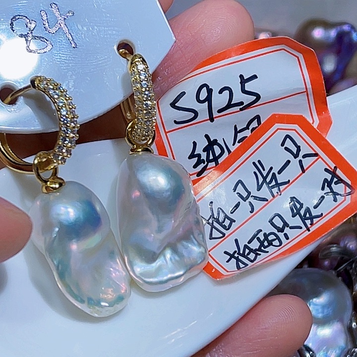 银S925镶嵌淡水珍珠耳饰