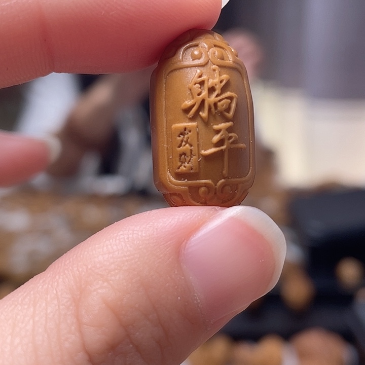 手串/手链橄榄核橄榄核