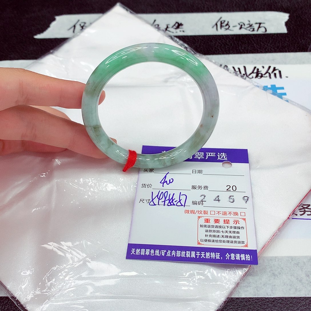 翡翠未镶嵌手镯55