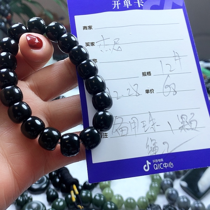 未镶嵌手串和田玉