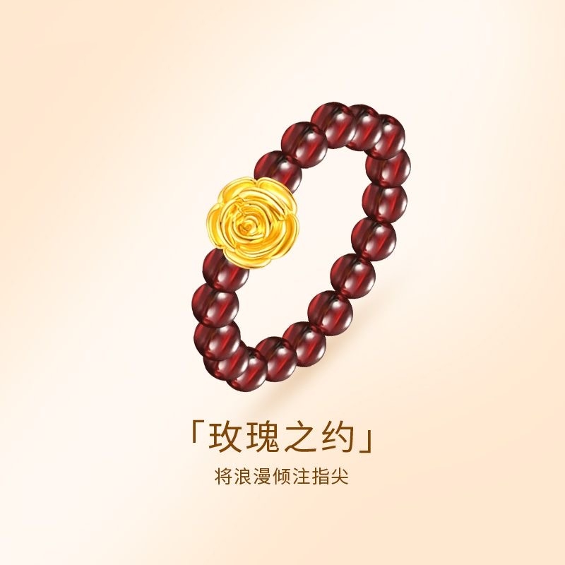 【新年补贴】足金石榴石玫瑰花戒指