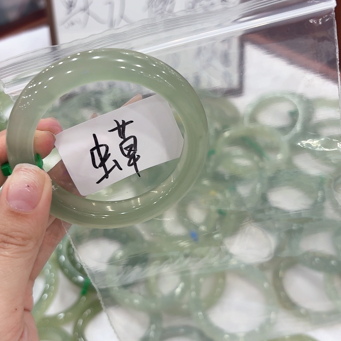 虫***草蛇纹石玉未镶嵌手镯