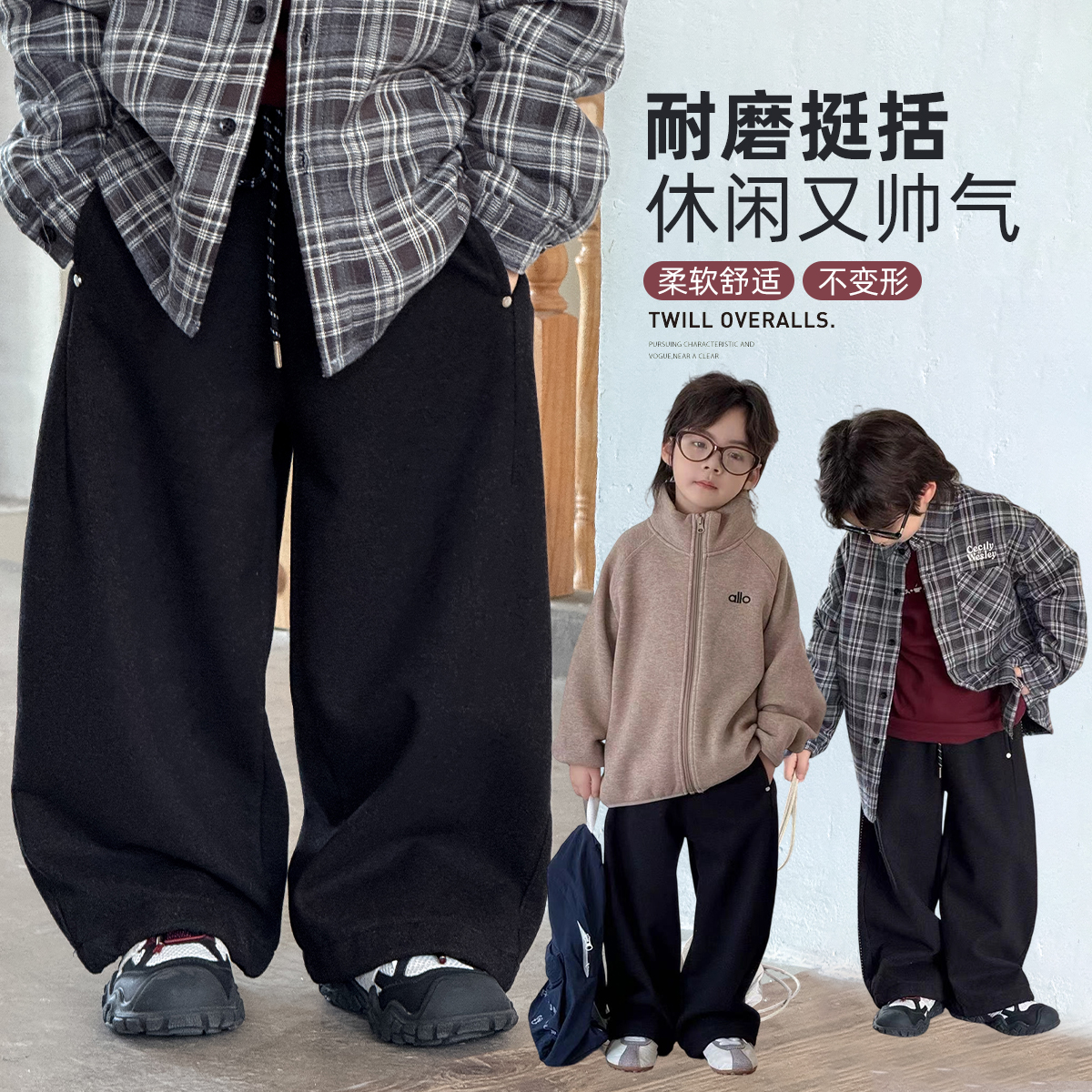 男童加绒加厚裤子儿童休闲裤2025新款秋冬季BAO25127悠悠童话童装