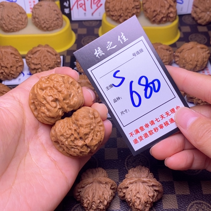 吊坠文玩核桃39蛤蟆头680