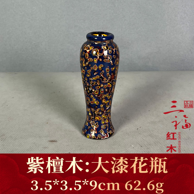 120636 大漆花瓶 紫檀木