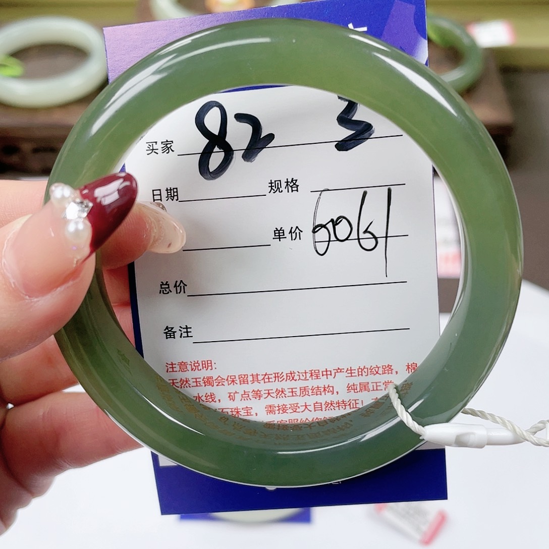 【闪购商品】和田玉手镯未镶嵌