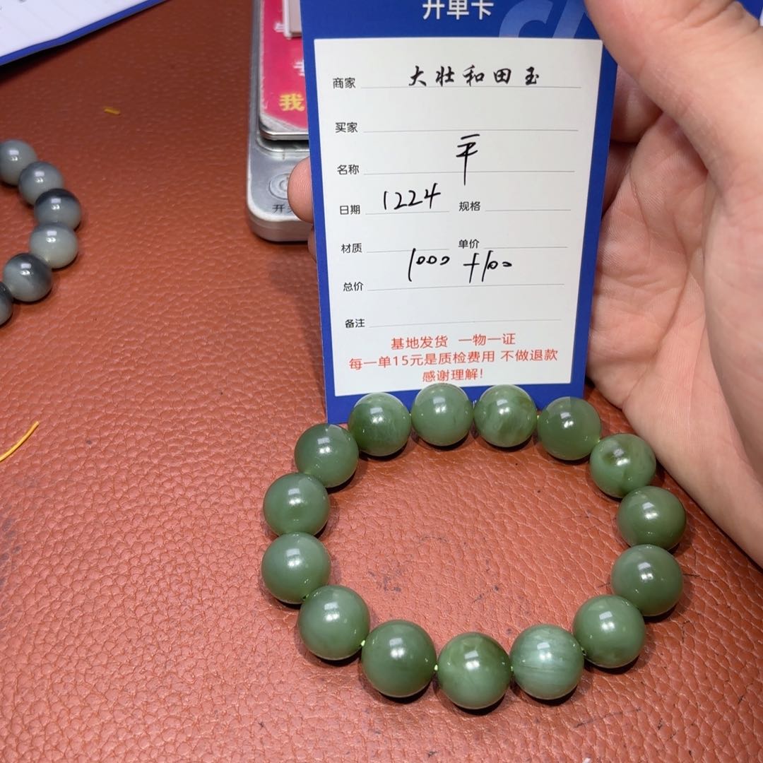 未镶嵌和田玉挂件平*刚