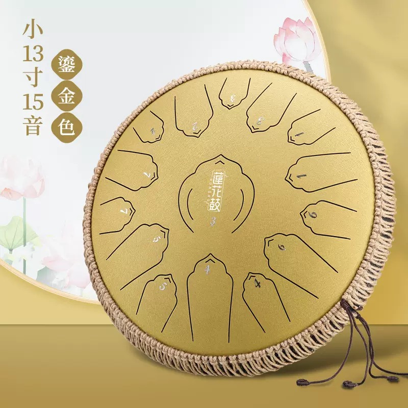 【浮莲旗舰款】15音空灵鼓色空鼓忘忧鼓成人儿童通用疗愈定制礼品鼓