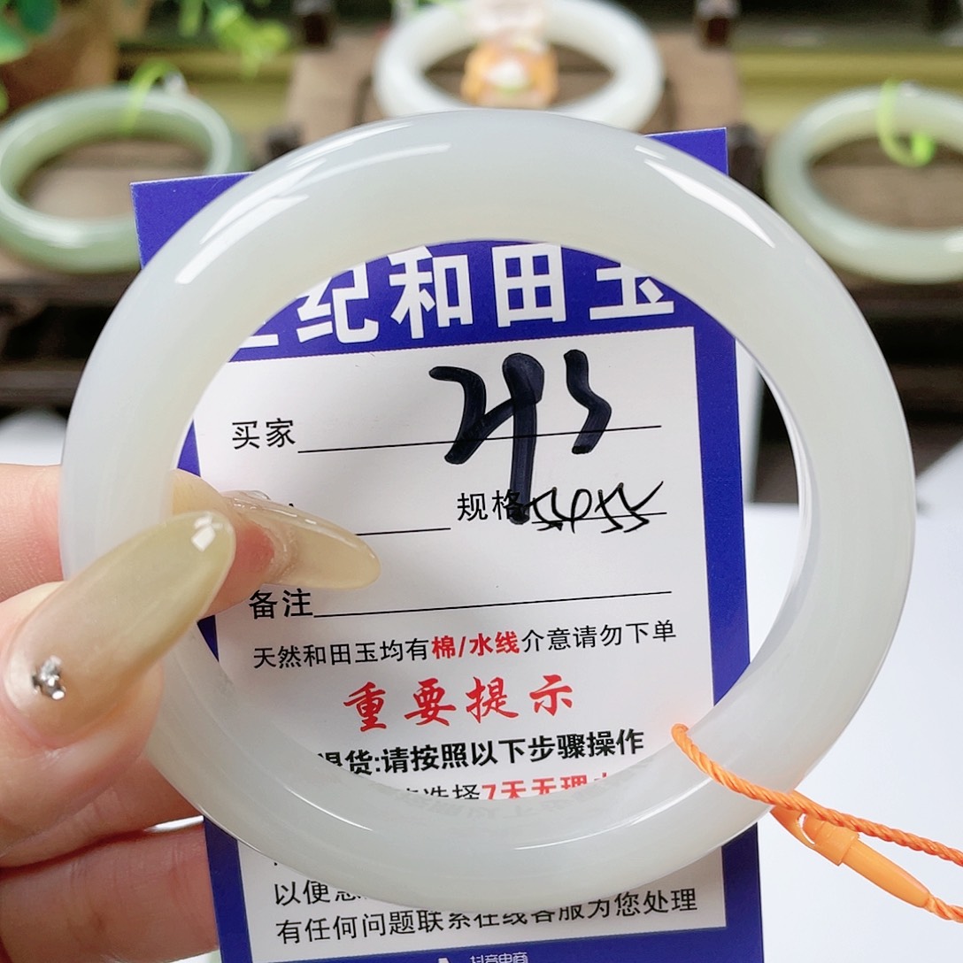 【闪购商品】未镶嵌手镯和田玉