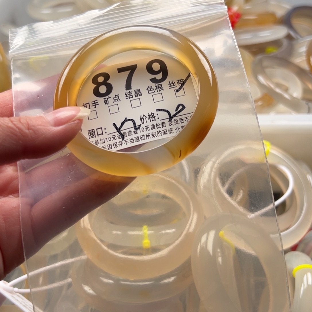 玛瑙/玉髓未镶嵌手镯879