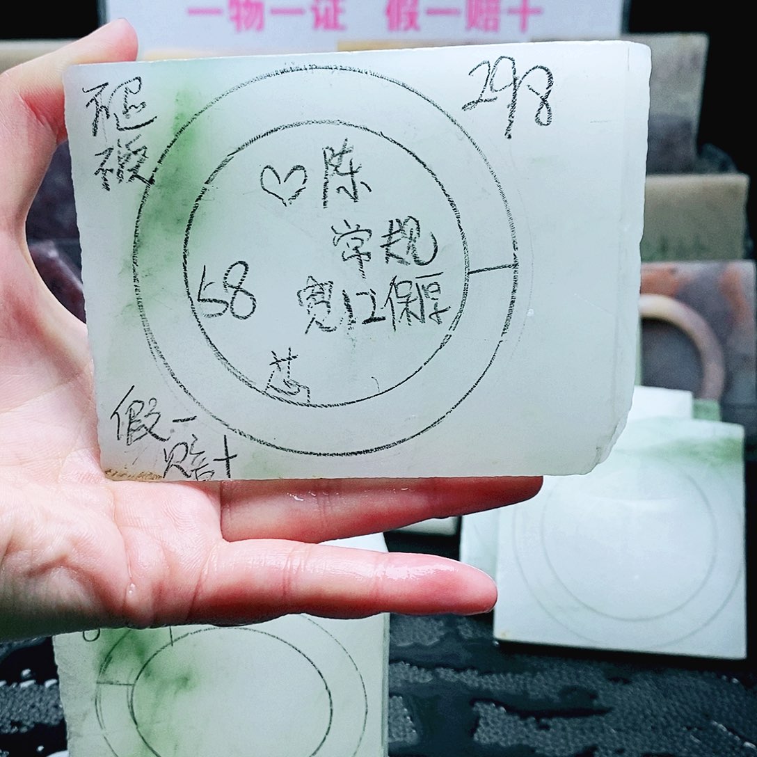 定制石英质玉（天山翠）